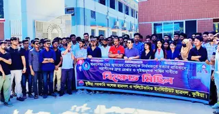 জবি শিক্ষার্থী জুবায়েদ হত্যার প্রতিবাদে কুষ্টিয়ায় ছাত্রদলের বিক্ষোভ ও সমাবেশ